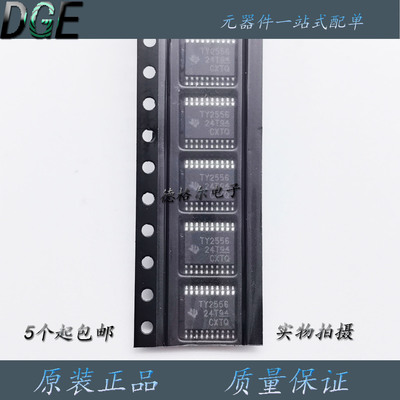 原装进口TLV2556IPWR模数转换器