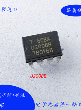 现货全新U2008B  进口原装  低成本电流反馈相位控制电路