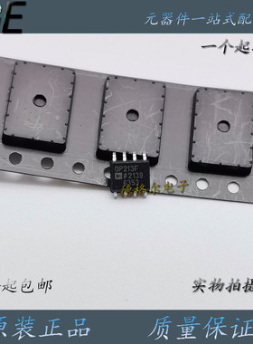 全新进口OP213FSZ  双通道运算放大器 原装芯片OP213FS