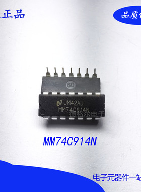 MM74C914N 六角施密特触发器与输入电压的栅极触发器原装进口芯片