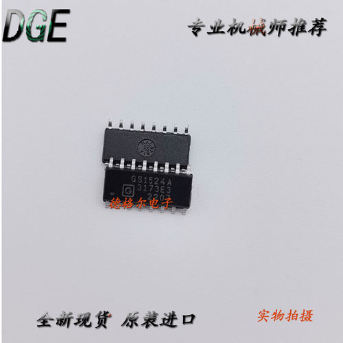 GS1524ACKDE3自适应电缆均衡器