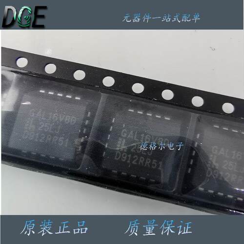GAL16V8D原装进口可编程逻辑芯片
