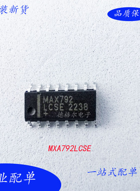 现货全新MAX792LCSE   电源监控\n 光电二极管监控原进口