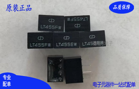 全新进口现货通讯机滤波器 LT455EW DIP-5脚直插 对讲通讯机专用
