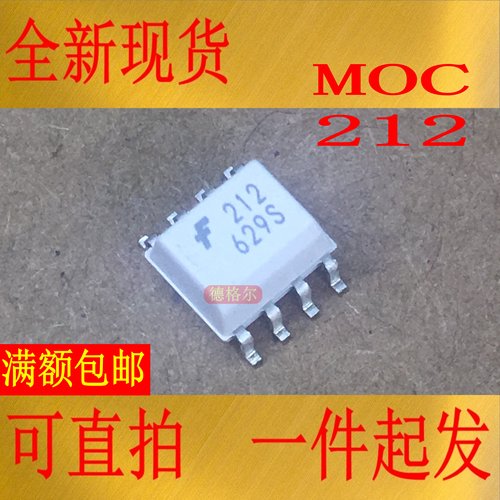 原装进口MOC212光耦合器晶体管