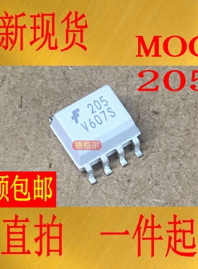 全新进口 MOC205  小外形光耦合器晶体管输出.实物拍照集成电路