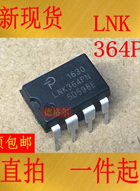 LNK364PN DIP8 LinkSwitch-XT节能艾菲cient,低功率离线式开关IC