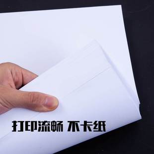 打印纸封面纸画 A3加厚 白卡纸双胶纸A4 80克100克120克150g克200g