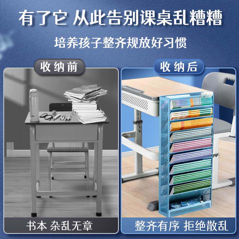课桌收纳神器教室课桌初高中生书本置物架书立架书桌挂书袋课室头