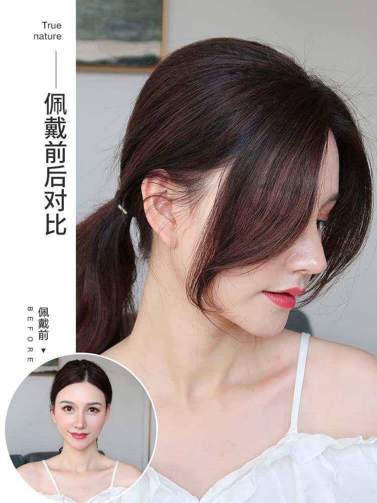 真发中分刘海假发片假刘海女自然无痕发片流海假发鬓角两边留海