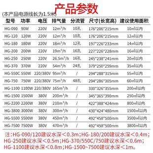 森森旋涡式 增氧机大功率氧气泵卖鱼用海鲜鱼池打氧机涡轮增氧泵