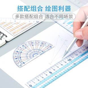 日本KOKUYO国誉尺子套装学生文具直尺15cm三角板尺半圆尺创意软小