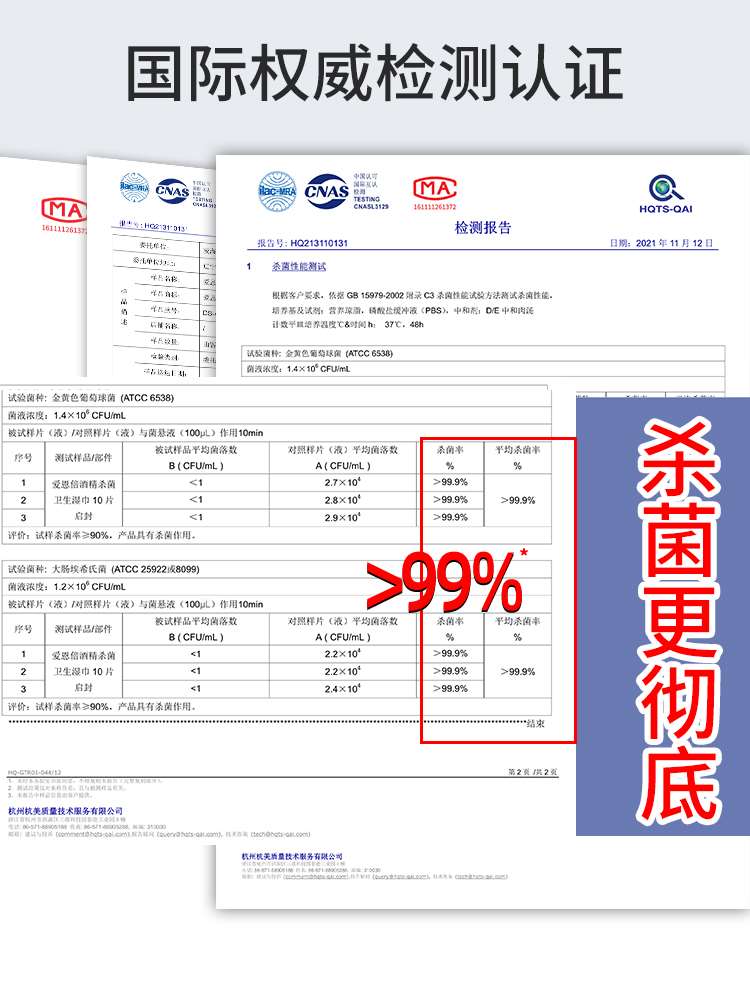 爱恩倍含75度酒精消毒湿巾小包便携学生儿童杀菌专用湿纸巾随身装