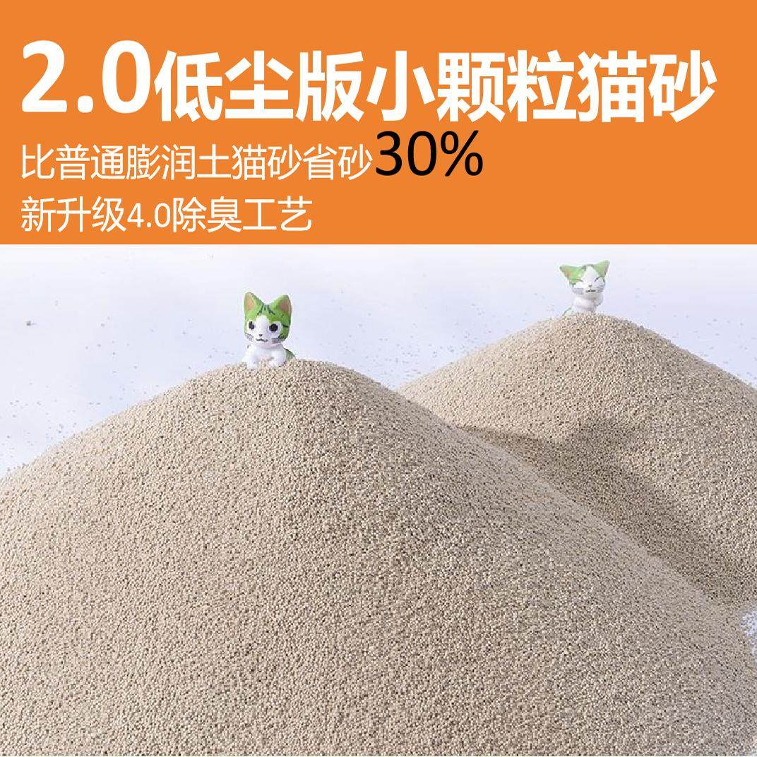 膨润土猫砂10kg不沾底小米猫砂40斤细砂除臭吸水结团大包邮实惠装