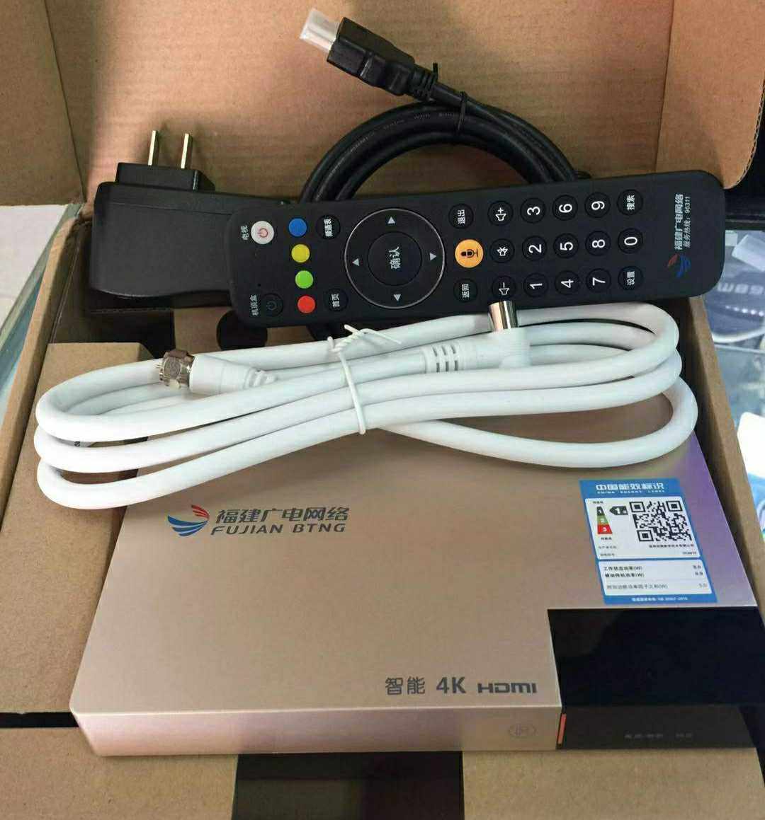 全新创维广电高清机顶盒全国通用4k极清有线电视机顶盒福建江苏粤