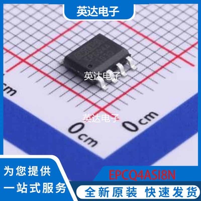 EPCQ4ASI8N 原装正品 SOIC-8