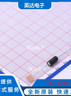 TRC1121C 插件 原装正品