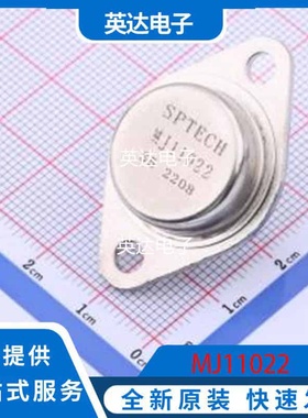 MJ11022 原装正品 TO-3