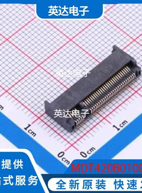 MDT420B01001 原装正品 SMD,P=0.5mm,卧贴