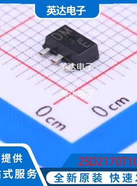 2SD2170T100 原装正品 SC-62