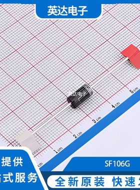 SF106G 原装正品 DO-27