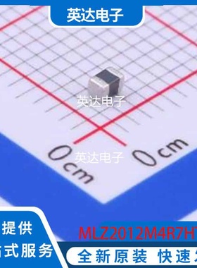 MLZ2012M4R7HT000 原装正品 0805