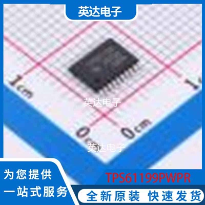 TPS61199PWPR HTSSOP-20-EP 原装正品