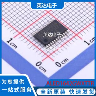 ALED1642GWXTTR 原装正品 HTSSOP-24-EP