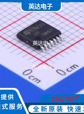 LM239PT 原装正品 TSSOP-14