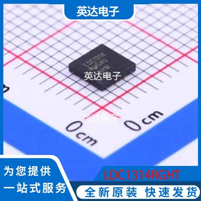 LDC1314RGHT 原装正品 WQFN-16(4.1x4.1)