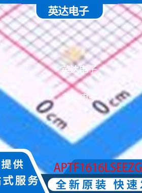 APTF1616LSEEZGKQBKC 原装正品 0606