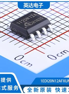 1EDI20N12AFXUMA1 原装正品