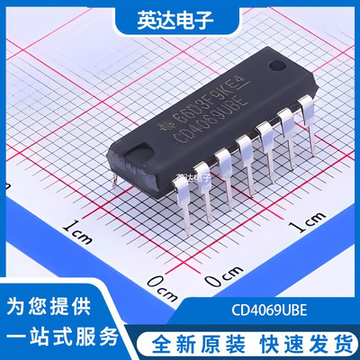 CD4069UBE 原装正品 DIP-14