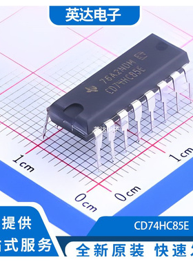 CD74HC85E 原装正品 PDIP-16