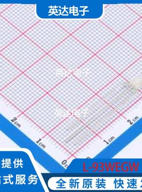 L-93WEGW 原装正品 SMD