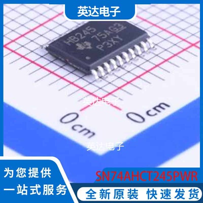SN74AHCT245PWR TSSOP-20 原装正品