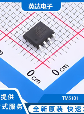 TM5101 原装正品 SOP-8