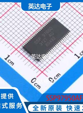SSP97950AFV TSSOP-48 原装正品
