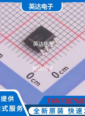 FAN7387MX 原装正品 SOP-8