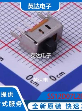 SS12D07L2B 插件 原装正品