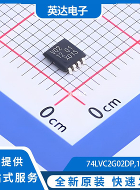 74LVC2G02DP,125 原装正品 TSSOP-8-3.0mm