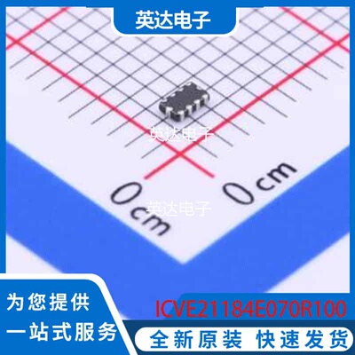 ICVE21184E070R100 原装正品 DFN-10