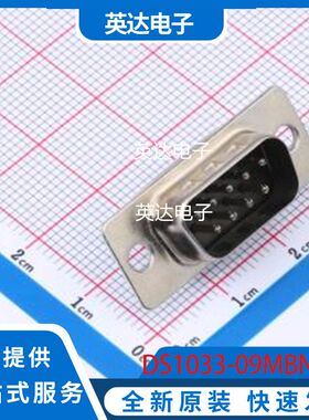 DS1033-09MBNSiSS 原装正品 插件