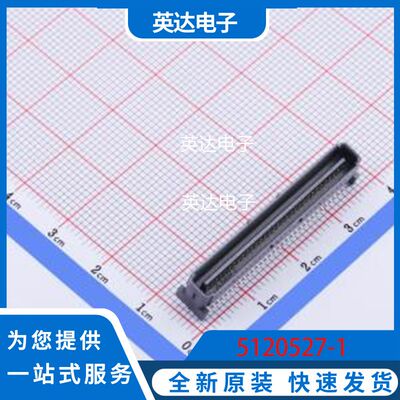 5120527-1 原装正品 SMD,P=1mm