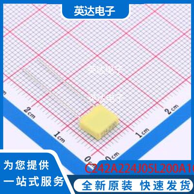 C242A224J05L200A10 原装正品 插件,P=5mm