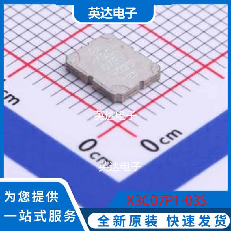 X3C07P1-03S SMD,5.1x6.4mm 原装正品