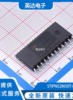 STIPNS2M50T-H 原装正品 -