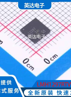 LMH1297RTVT 原装正品 WQFN-32-EP(5x5)