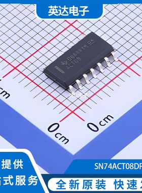 SN74ACT08DR 原装正品 SOIC-14