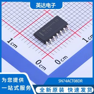 SN74ACT08DR 原装正品 SOIC-14